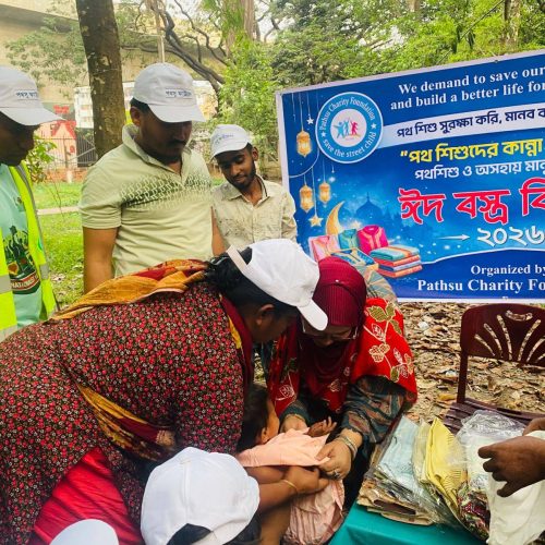 eid-clothing-distribution-street-children-bangladesh.jpg 11